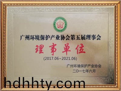 首頁-桑(sang)尼(ni)榮(rong)譽(yù)資質(zhì)